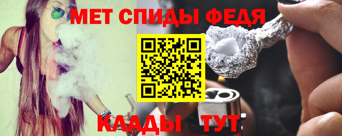 АМФЕТАМИН VHQ Горно-Алтайск