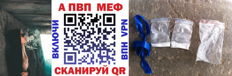 OMG ссылки  Горно-Алтайск  Alfa_PVP мука  купить наркотики сайты 