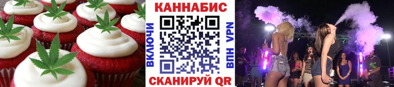 Печенье с ТГК марихуана  блэк спрут   Горно-Алтайск 