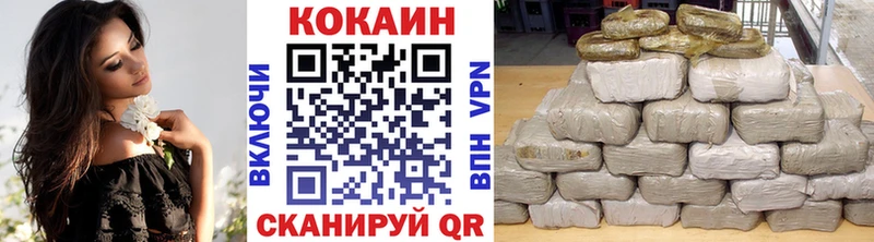 КОКАИН Fish Scale  купить закладку  Горно-Алтайск 