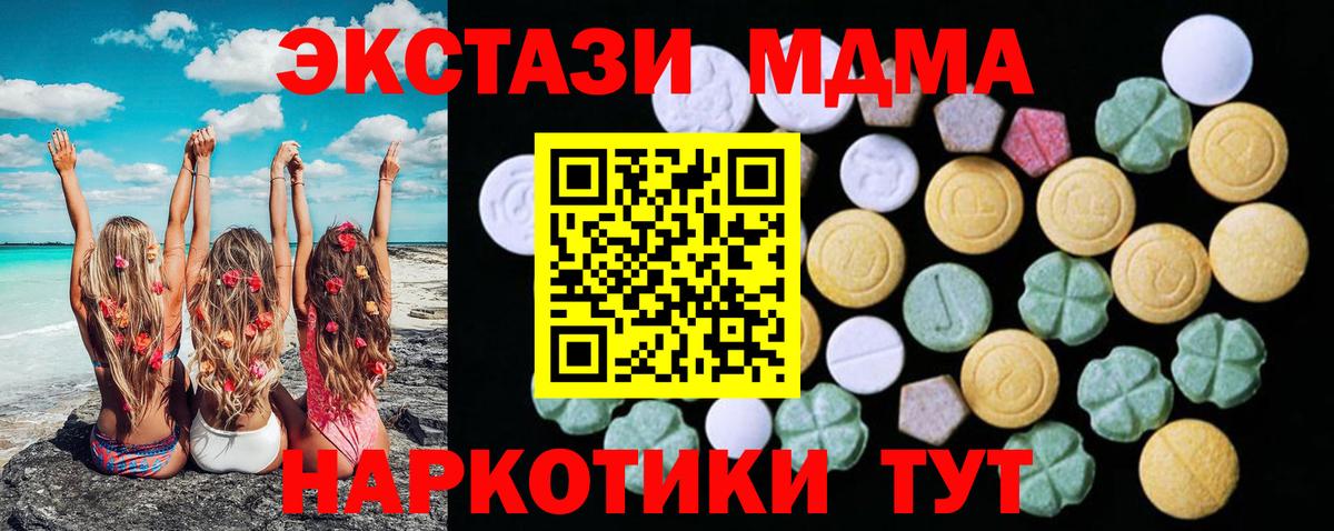 Ecstasy круглые  Экстази  Вход с VPN  блэк спрут   ЭКСТАЗИ louis Vuitton  Горно-Алтайск 