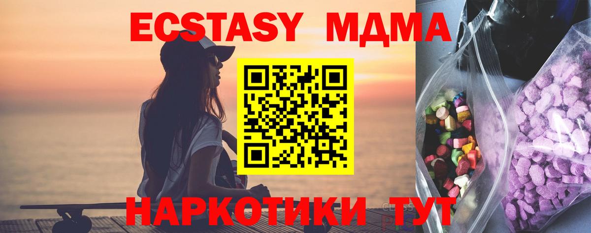 Мефедрон  Вход с VPN  Кодеин  APVP СК   Горно-Алтайск  МЕТ  МЕФ   КОКАИН  Конопля 