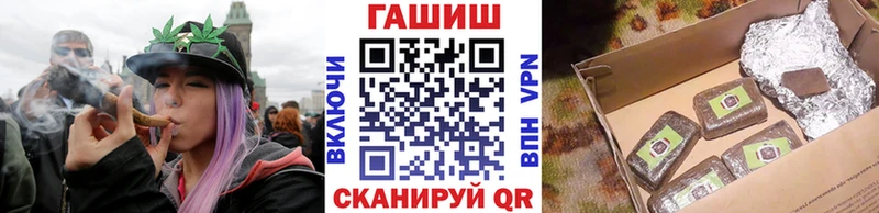 Гашиш гарик  маркетплейс формула  Горно-Алтайск 