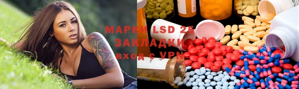 каннабис Белоозёрский