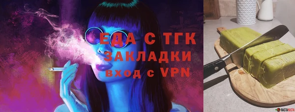 ALPHA-PVP Ступино