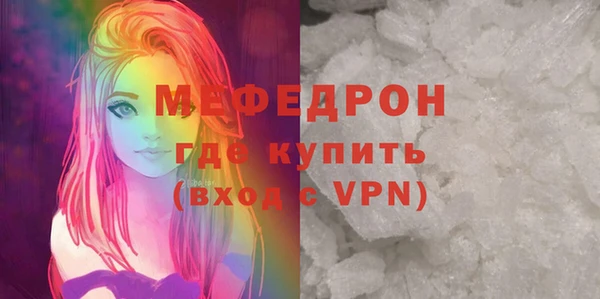 синтетический гашиш Беломорск