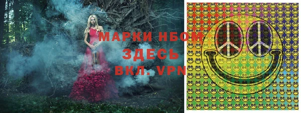 синтетический гашиш Беломорск