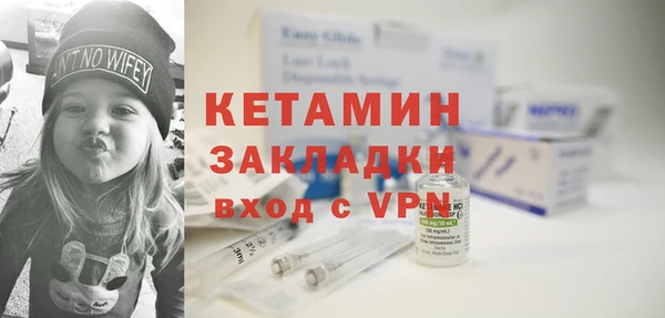 ГАЛЛЮЦИНОГЕННЫЕ ГРИБЫ Строитель