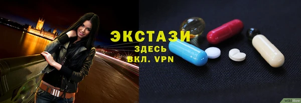 синтетический гашиш Беломорск