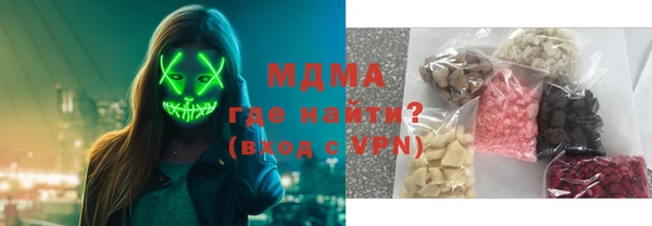 синтетический гашиш Беломорск