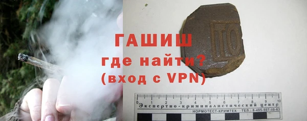 синтетический гашиш Беломорск