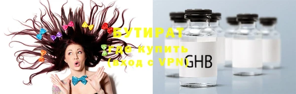 PSILOCYBIN Белокуриха