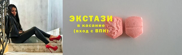 синтетический гашиш Беломорск