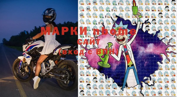 синтетический гашиш Беломорск