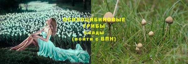 каннабис Белоозёрский