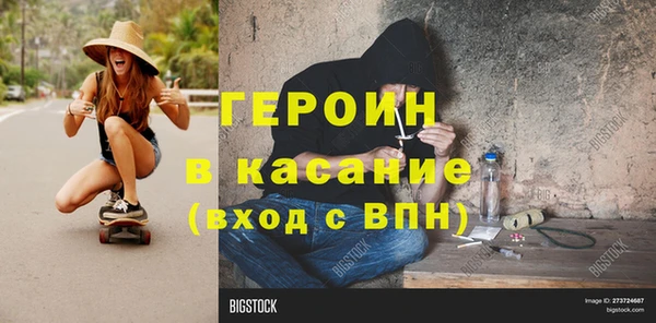 PSILOCYBIN Белокуриха