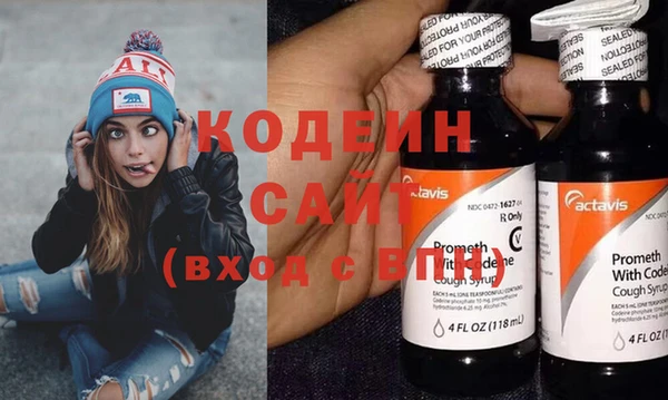 синтетический гашиш Беломорск