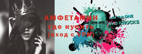 синтетический гашиш Беломорск