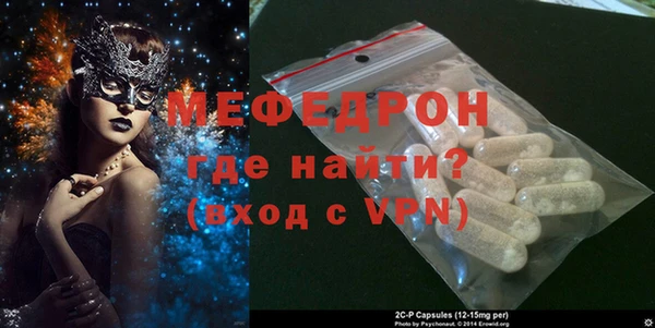 синтетический гашиш Беломорск