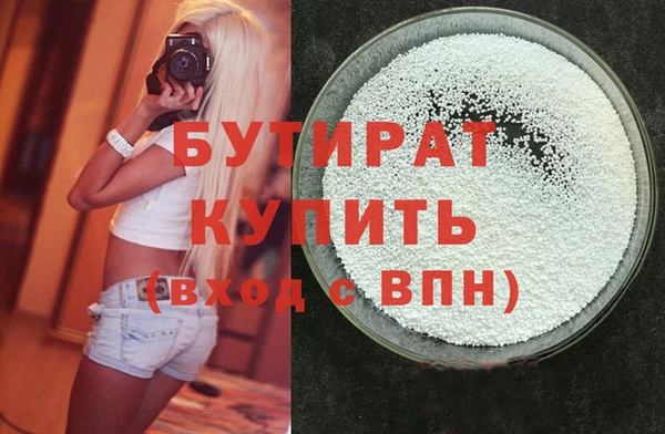 каннабис Белоозёрский