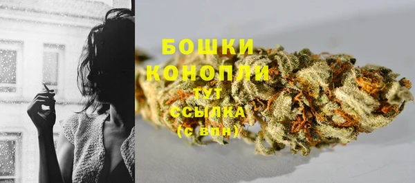 синтетический гашиш Беломорск