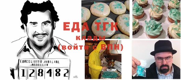синтетический гашиш Беломорск