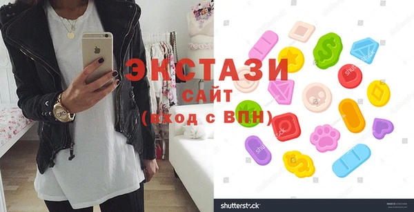 PSILOCYBIN Белокуриха