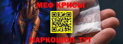 а пвп мука Малгобек