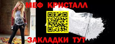 а пвп мука Малгобек