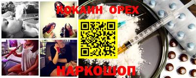 МДМА Лесосибирск