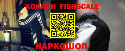 MESCALINE Минеральные Воды