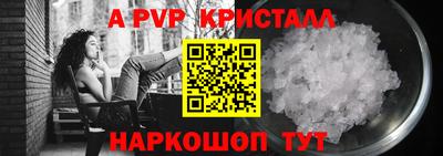 а пвп мука Малгобек