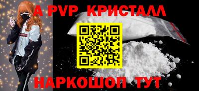 прущие крисы Мариинск