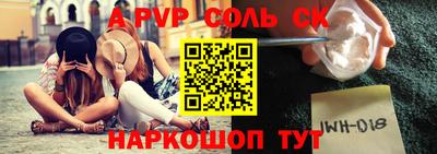 прущие крисы Мариинск
