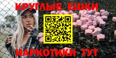 а пвп мука Малгобек