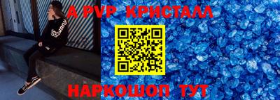 а пвп мука Малгобек