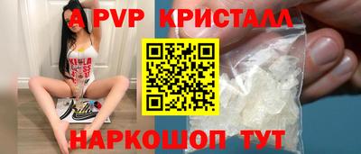 прущие крисы Мариинск