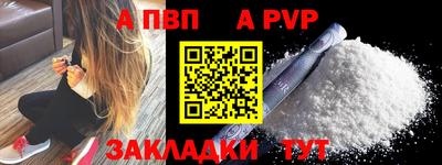 прущие крисы Мариинск