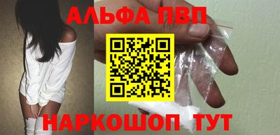 наркотики Ливны
