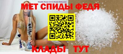 прущие крисы Мариинск