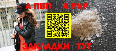 прущие крисы Мариинск