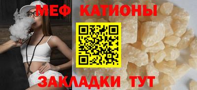 а пвп мука Малгобек