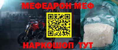 МДМА Лесосибирск