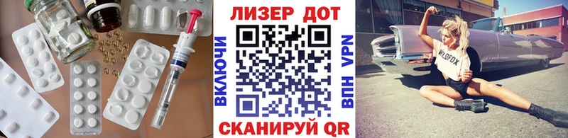 Лсд 25 экстази ecstasy  Горно-Алтайск 