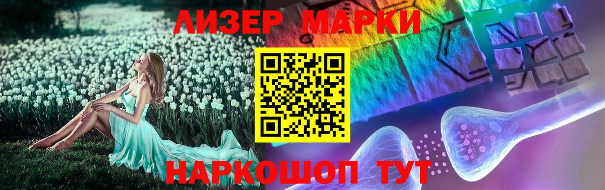 Мефедрон Горно-Алтайск