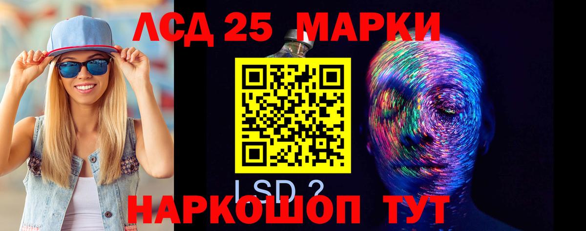 Горно-Алтайск  ЛСД экстази кислота  ЛСД экстази  Вход с VPN  Лсд 25 экстази кислота 
