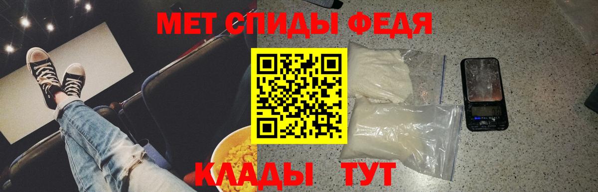 Метамфетамин витя Горно-Алтайск