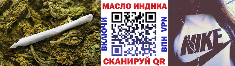 Дистиллят ТГК жижа  KRAKEN ссылки  Горно-Алтайск 