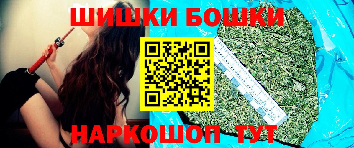 Бошки марихуана тримм Горно-Алтайск